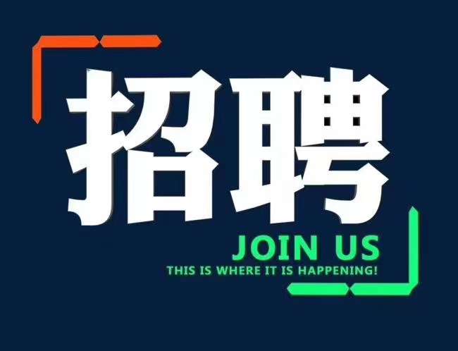 百川门业招聘 业务经理/区域代表